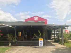 とうふの比嘉 外観
